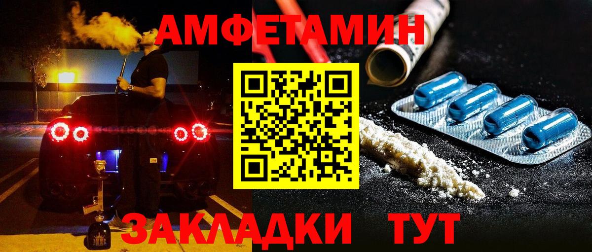 АМФ  Алексин  АМФ VHQ 