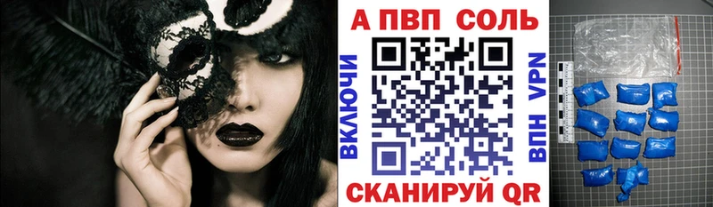 kraken сайт  закладка  Алексин  Alfa_PVP Соль 