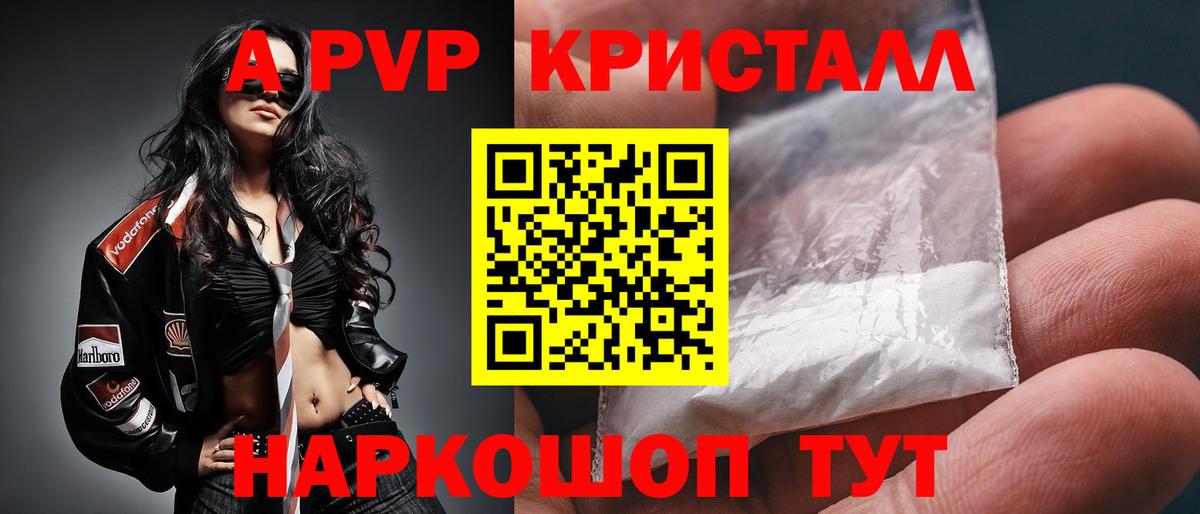 Меф  Вход с VPN  ГАШИШ  Алексин  Меф МЯУ МЯУ кристаллы  Конопля 