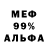 АМФЕТАМИН VHQ Andrey Kraska