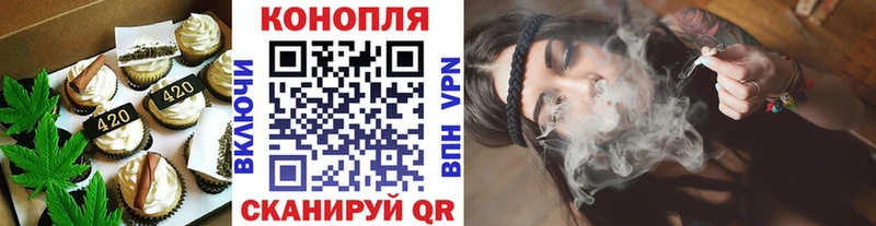 Печенье с ТГК марихуана Алексин