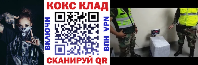 цены   Алексин  Кокаин 97% 