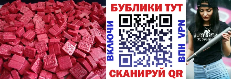 Экстази Cube  где купить наркоту  гидра сайт  Алексин 