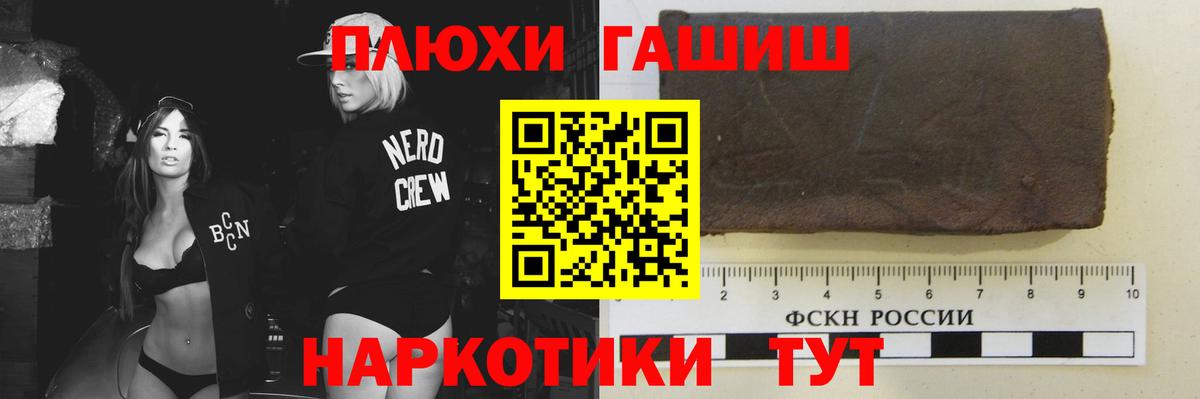 ГАШИШ ice o lator  даркнет сайт  Алексин  ГАШ гарик 