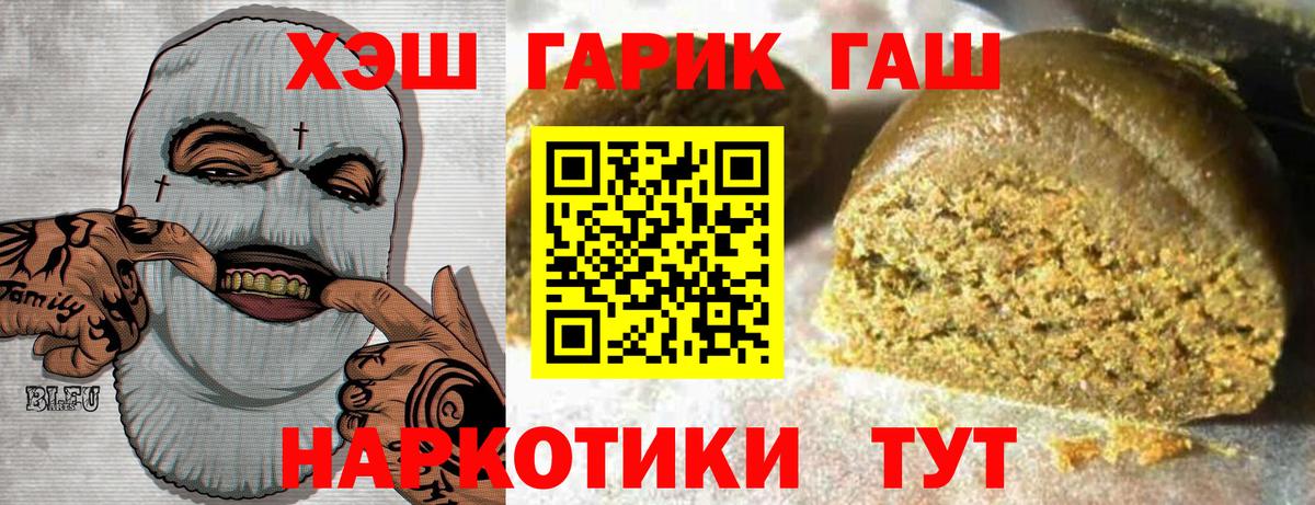 Алексин  ГАШ  где купить   ГАШ Ice-O-Lator  ГАШ Cannabis  Вход с VPN 