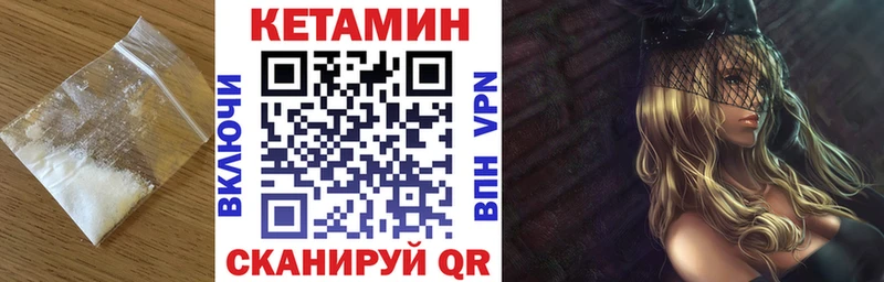КЕТАМИН ketamine  мега сайт  Алексин 