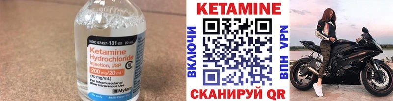 КЕТАМИН ketamine Алексин
