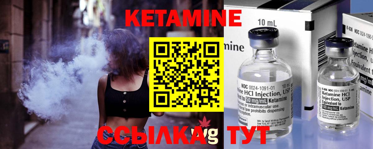 Алексин  КЕТАМИН VHQ  КЕТАМИН VHQ  Вход с VPN 