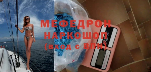 марки lsd Осинники