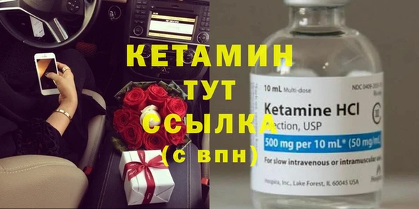бутират Нязепетровск