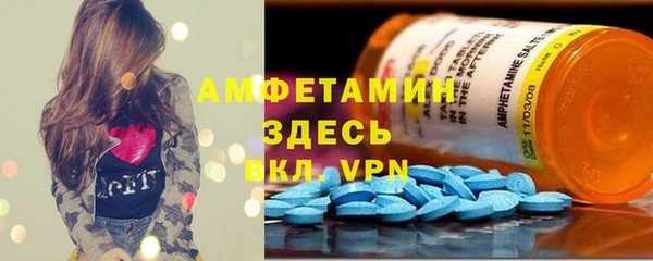 бутират Нязепетровск