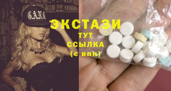 MDMA Premium VHQ Остров