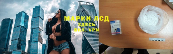 марки lsd Осинники