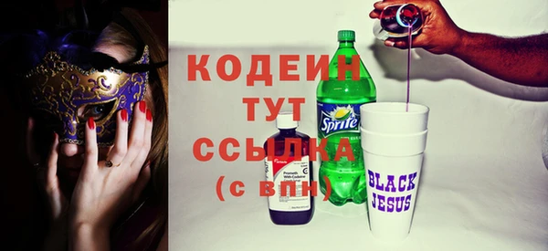метадон Ветлуга