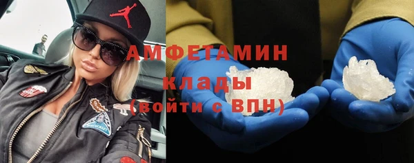 бутират Нязепетровск