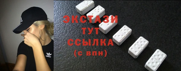 бутират Нязепетровск