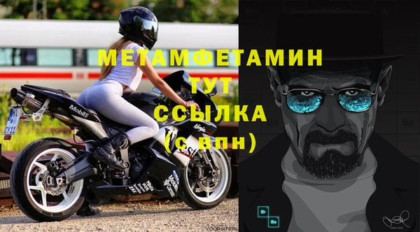 кокаин VHQ Гусь-Хрустальный