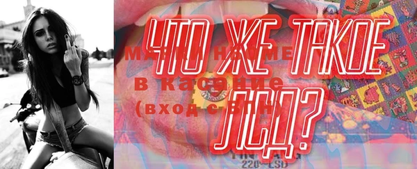 кокаин VHQ Гусь-Хрустальный