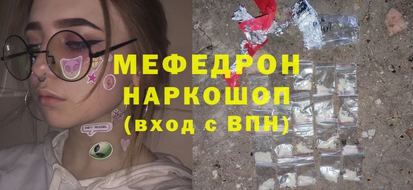 дмт Нягань