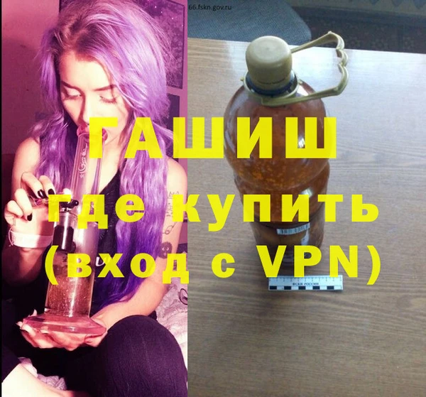 бутират Нязепетровск