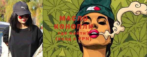 марки lsd Осинники