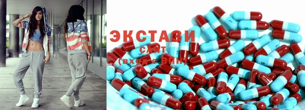 бутират Нязепетровск