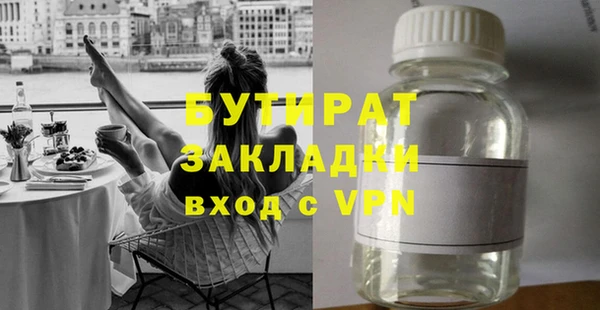 винт Няндома