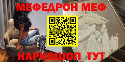 первитин Волжский