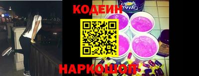 ALPHA-PVP Волгодонск