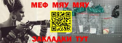 спайс Азнакаево