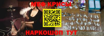 ALPHA-PVP Волгодонск