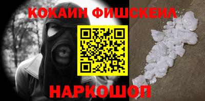 прущая мука Абакан