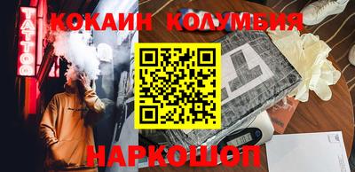 спайс Азнакаево