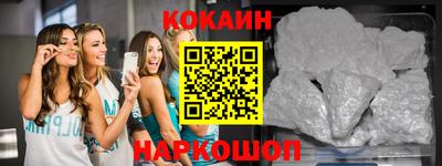 ALPHA-PVP Волгодонск