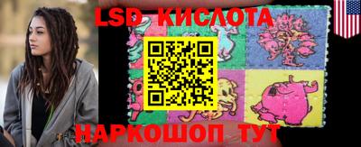 скорость Абакан