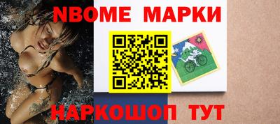 ALPHA PVP Волжск