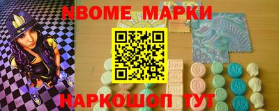 первитин Абакан