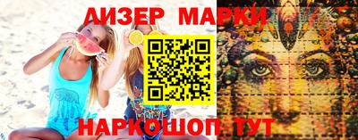 ALPHA PVP Волжск