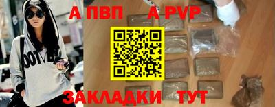 прущая мука Абакан
