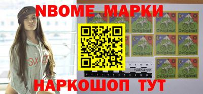 ALPHA PVP Волжск