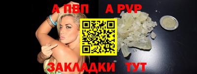 прущая мука Абакан