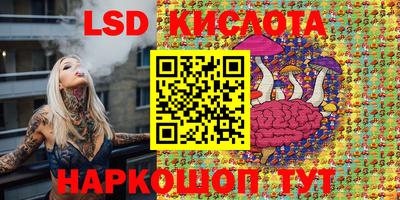 прущая мука Абакан