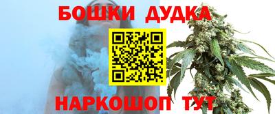 спайс Азнакаево