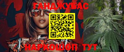 спайс Азнакаево