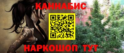 ALPHA-PVP Волгодонск