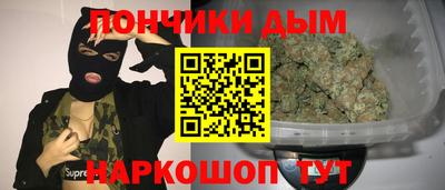 герыч Абинск