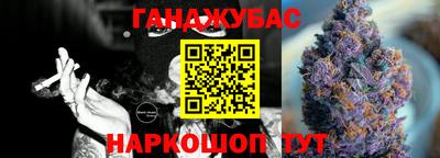 спайс Азнакаево