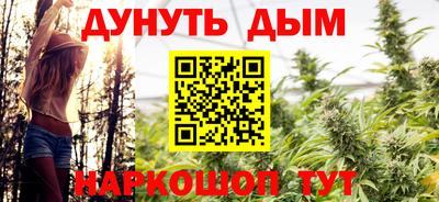 прущая мука Абакан