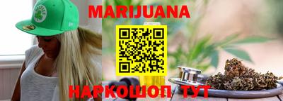 спайс Азнакаево