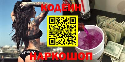 кокаин перу Абинск
